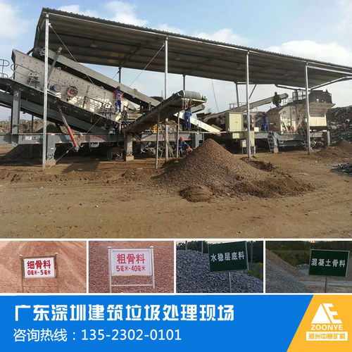 威海建筑垃圾再生設(shè)備與山東移動式粉碎機(jī)廠家報價 賦能綠色基建新篇章